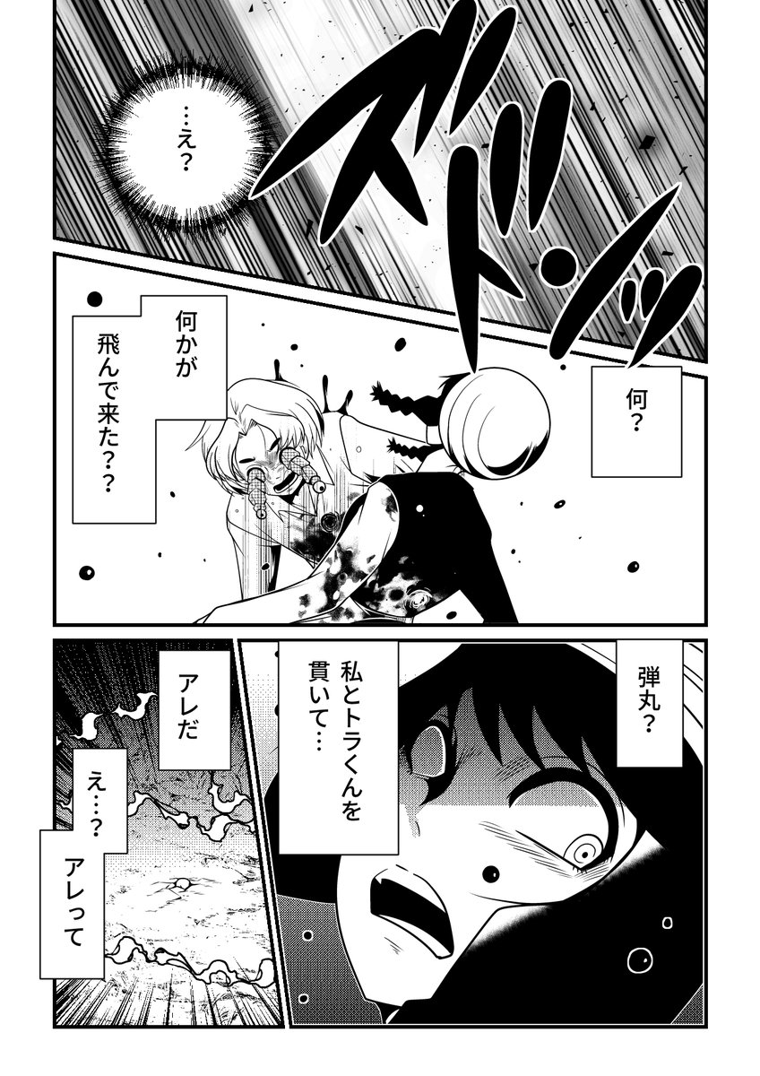 本日の洋介犬商業漫画の更新は
・「反逆コメンテーターエンドウさん」第115話
https://t.co/a7GCnoz5PU
・「パラウドで逢いましょう」第9話
https://t.co/vOEg3BxbJ5
・「メメ」第17話
https://t.co/97ilZ0SEJN
の3本をお送りしました。
各自お楽しみください。