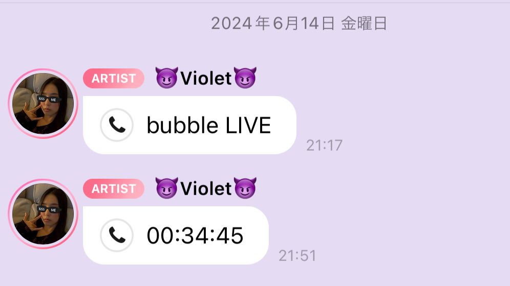 _sally_c5's tweet photo. have a good 잠…🥱💜 #aborable https://t.co/cS9Y7Wb6zZ