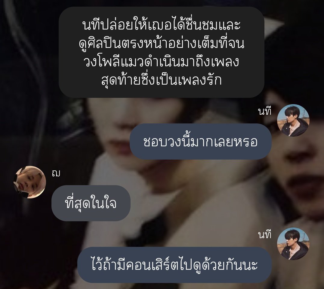 ปีนี้วงโพลีแมวมีคอนเสิร์ตแล้วนะเด็กๆ🥹
#มมรym