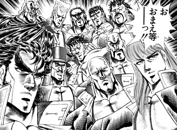 完全に男塾の「おまえ等ーっ!!」になってるww
(死んでない) 