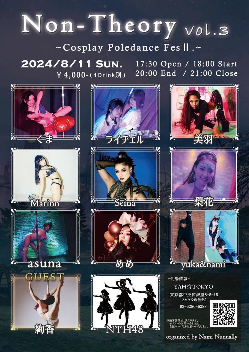 raichi_l_'s tweet image. 📣出演情報
なんと8月、ライチェル復活します🔥
チケットは明日(6/15)の18:00-
販売開始❣️
イベントの詳細はコチラ
note.com/nami_nunnally/…
↑ページの下の方に、座席の説明や購入リンクがあります!
気合い入れて準備していくので、是非是非見に来てください🥹🫶