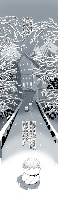 5
縦長漫画を読む時は、画像をタップするより、ツイートのテキストあたりをタップするのがおすすめだよ! 