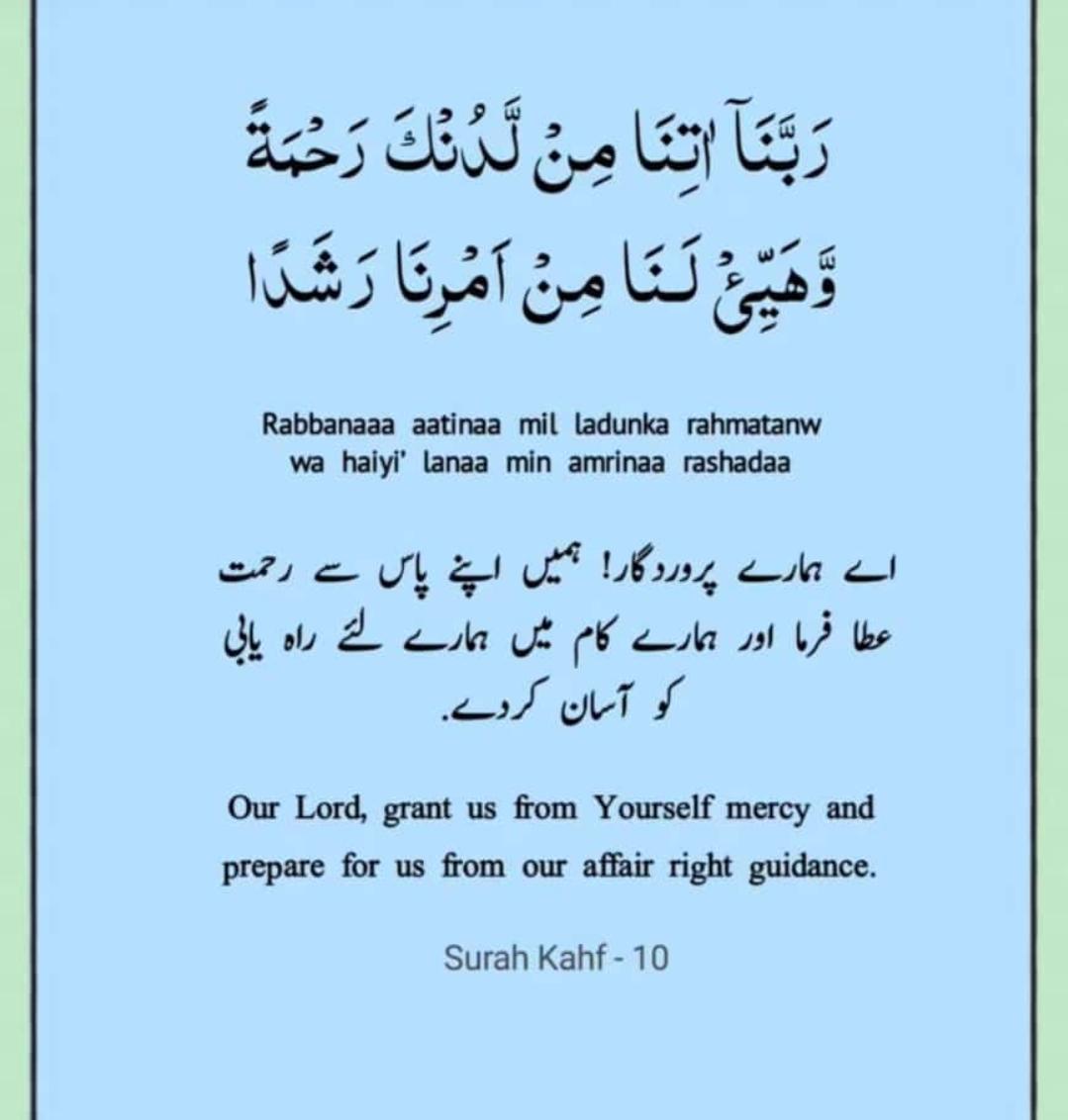 Laiba Fatima (@laiba2603) on Twitter photo 