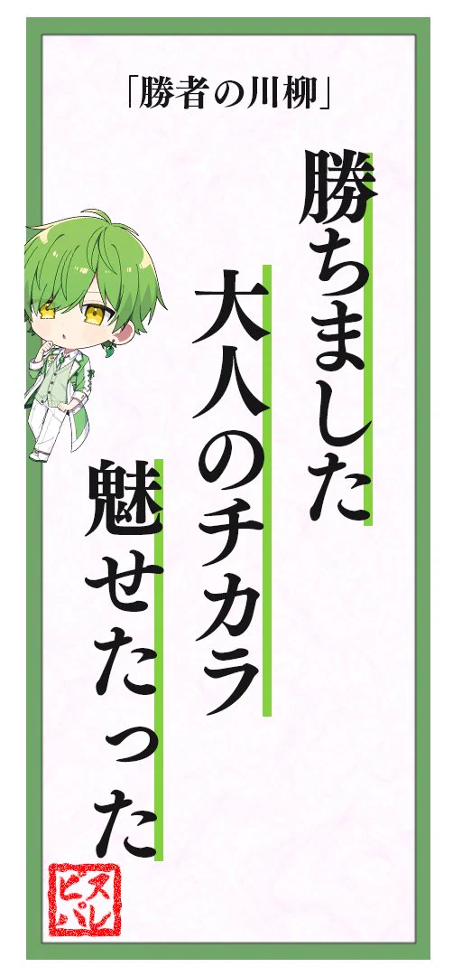 すいとと秘密の部屋💚💎 on X: 