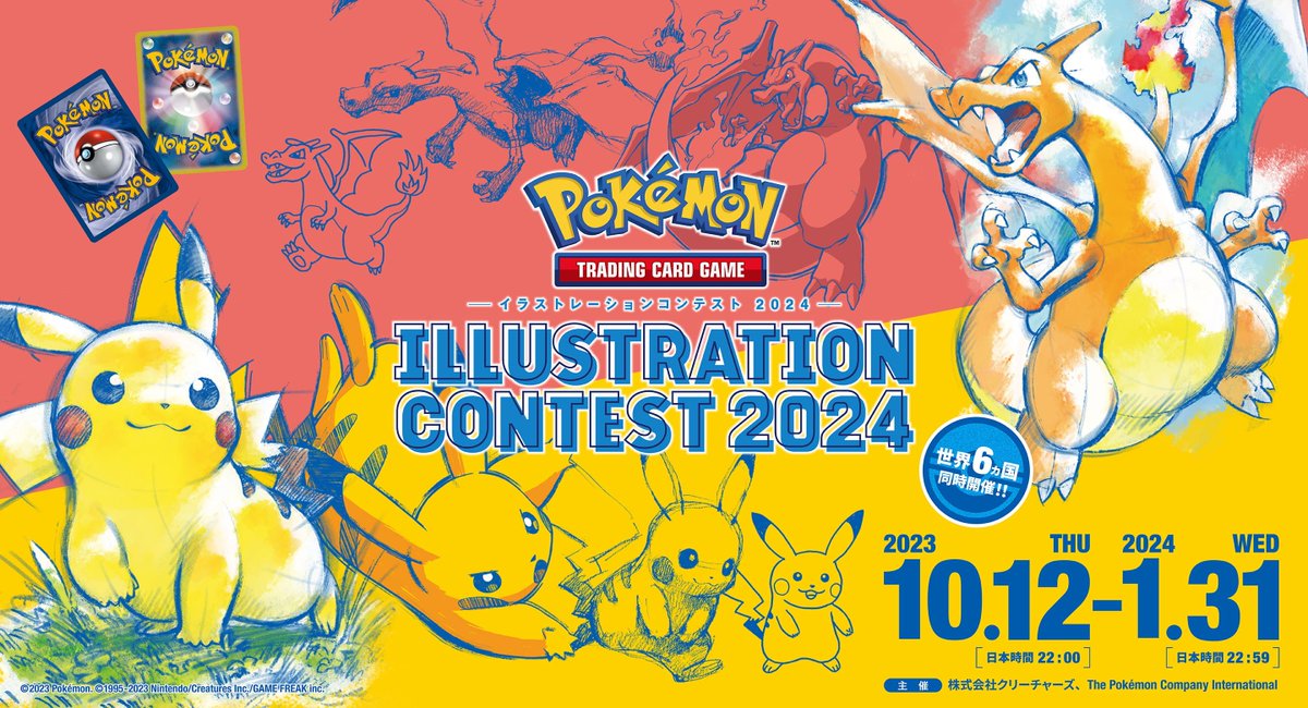 ゲッコウガ　リザードン　サーナイト　イラストレーションコンテスト ジムバトル優勝】【90%無料】リザードンex解説 サーナイトvsリザードン