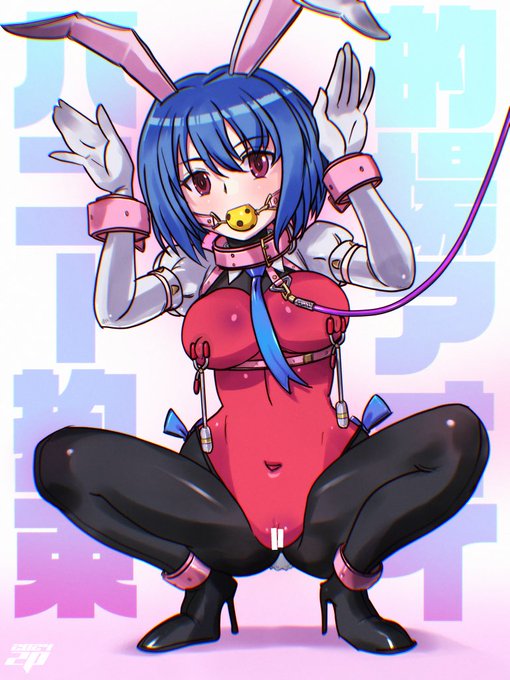 Twitter向けにマイルド表現にしたボディスーツなアオイさんバニー 