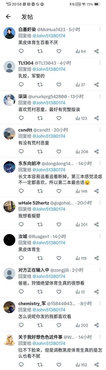 John51380174's tweet photo. 《艹服体院直男之奸卓航篇》更新26
【结局福利】余量还有4张图，点赞转发加留言就可以来领《卓航篇》大结局了。
【番外福利】如果想看《王晟篇》，就得露脸跪地磕头叫爸爸了。

另，最后两张图里的乖儿子们，你们可以来私信领奖励了。 https://t.co/ny1tzfRw8x