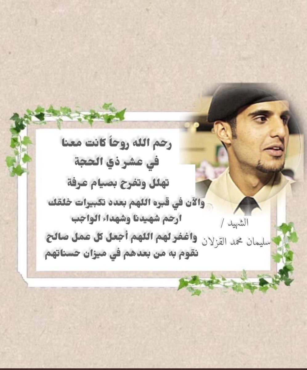 محمد القزلان tweet media