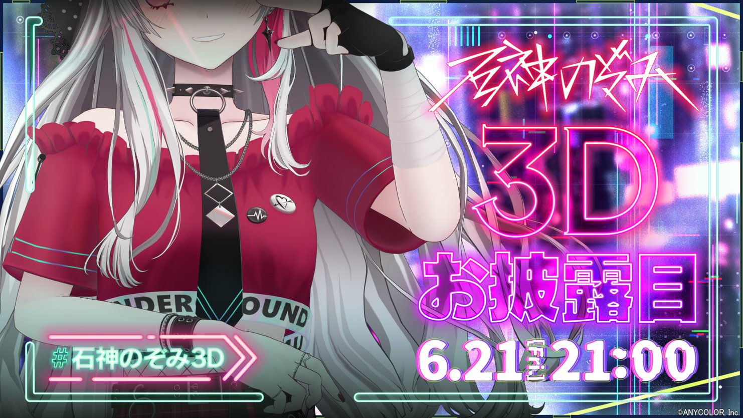 にじさんじ公式🌈🕒 on X: 