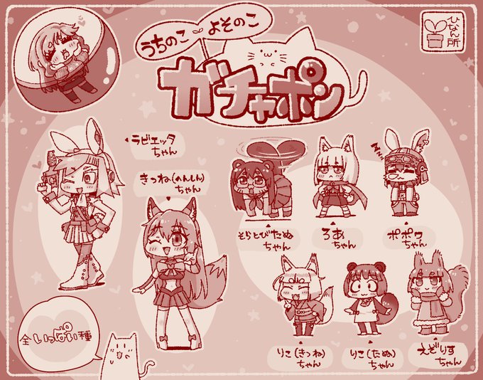 ๆๆใง่ฆใใใใใใใใกใใใๅใใฆใใใใ๐