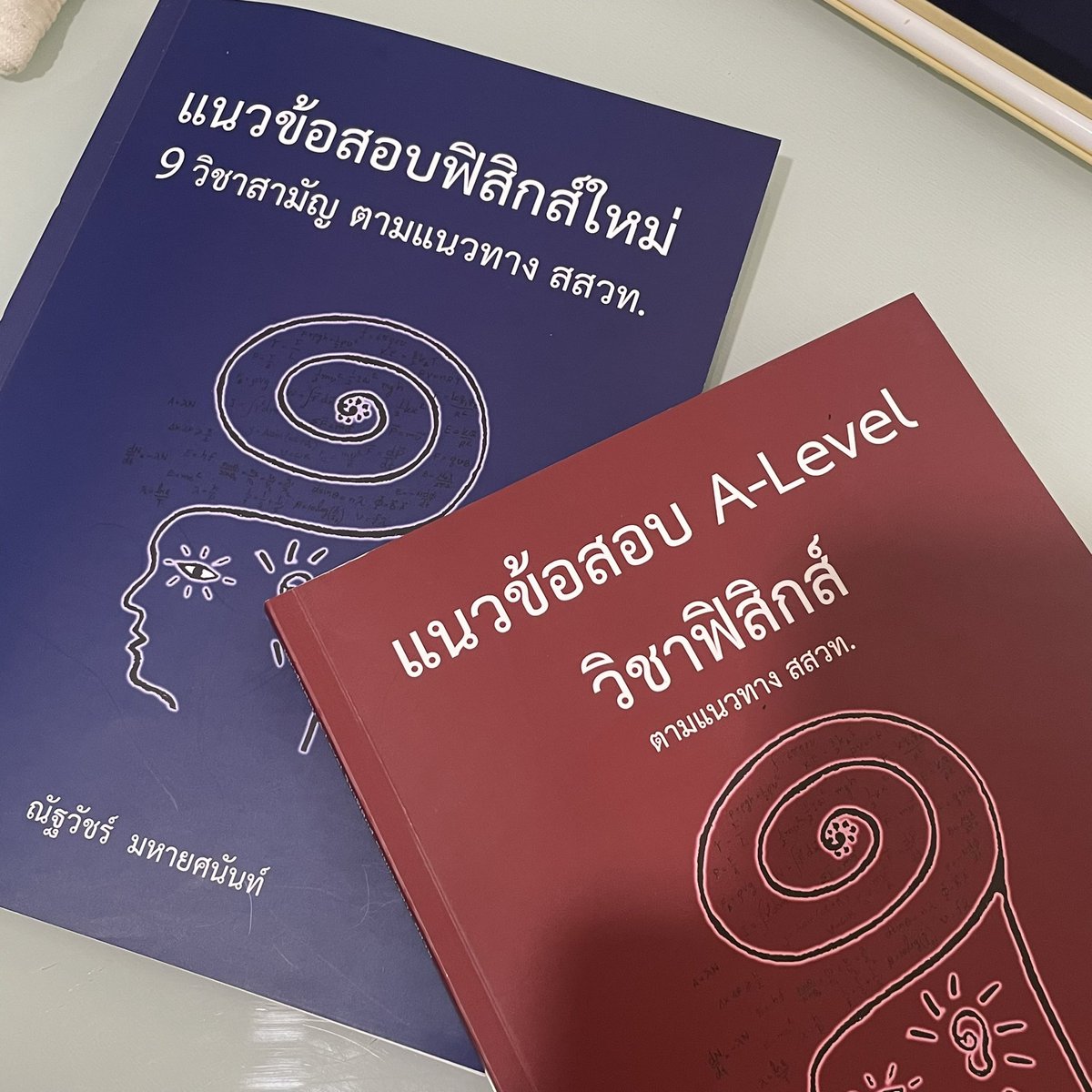 march06diary's tweet photo. ฟิสิกส์ แนวข้อสอบa-level 
เล่มแดง 185 👉🏻 125
เล่มน้ำเงิน 195 👉🏻 125

#dek67 #dek68 #dek69 #dek70 #dek71 #ส่งต่อหนังสือ #ส่งต่อหนังสือมือสอง #หนังสือเตรียมสอบ #ส่งต่อหนังสือเตรียมสอบ #หนังสือมือสองสภาพดี https://t.co/GKGTxG3K7f