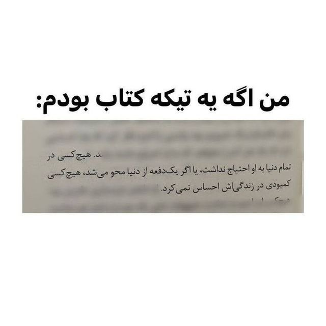 حق