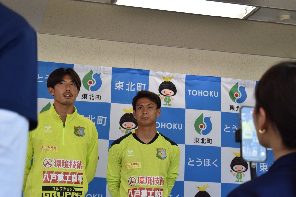 vanraure's tweet photo. 本日、東北町応援大使の #妹尾直哉 選手、#谷口裕介 選手が長久保耕治東北町長を表敬訪問しました。

ご挨拶のあとは動画撮影🎥
どんな動画になるか、お楽しみに！！

東北町の皆様、今シーズンも宜しくお願いいたします！
#ヴァンラーレ八戸 #東北町 
@golazoooo_3y1 @senoo0815 https://t.co/0wBgF0VXrI