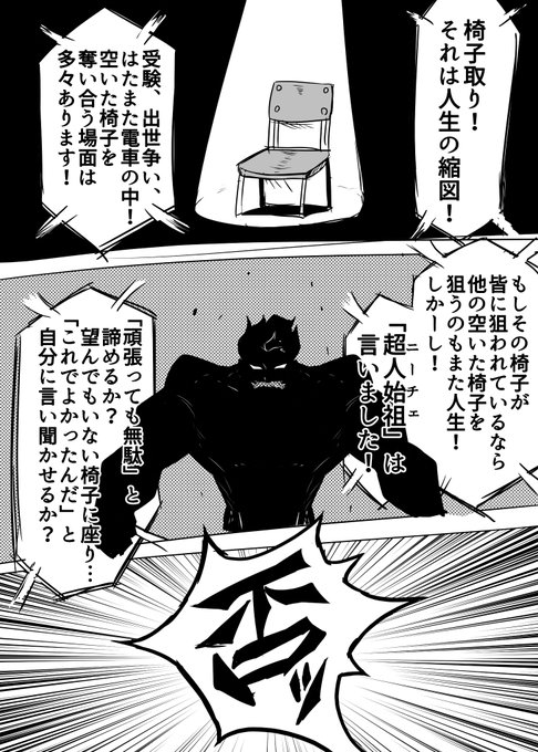 続きは力尽きましたナス(2/2) 