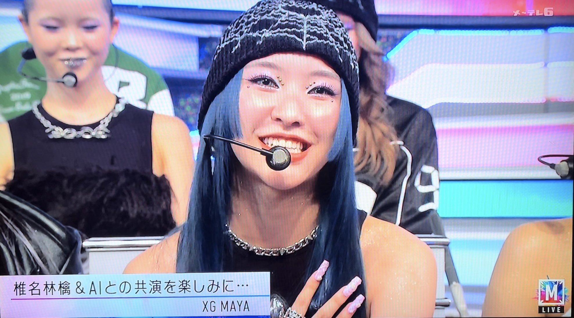 Aerowave Eau de Parfum XG MAYA XG MAYA3枚セット XG MAYAマヤ組28点