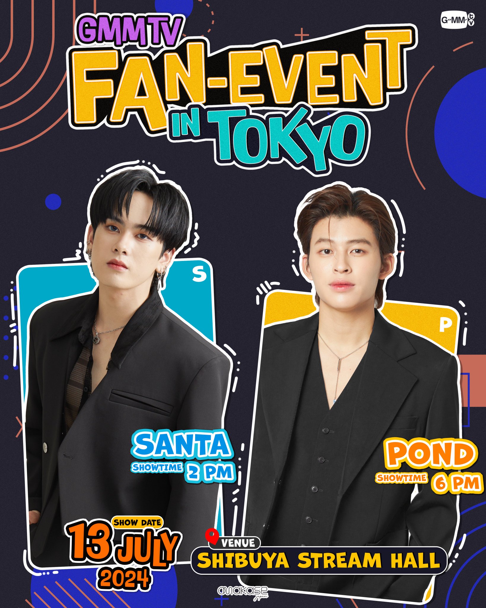 sumi ★会場限定！新品GMMTVファンフェス★PondPhuwin2点 GMMTV FANDAY6 in Seoul PondPhuwin トレカ