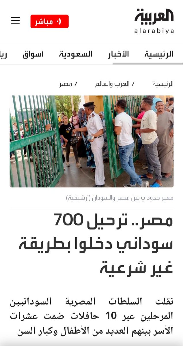 xxqxx10's tweet photo. 🔴
قبل ساعات فقط
السلطات المصرية قامت بترحيل مئات اللاجئين السودانين بحجة ( دخولهم بطريقة غير نظامية )
هؤلاء المساكين هربوا من الحروب والقتل بنساءهم وأطفالهم
....
أين المصريين النابحين على إبعاد كل من لا يحمل تصريح للحج !!؟؟
ولا أحد منهم تكلم !! وين الصخب والزعيق والبكائيات !! https://t.co/vto92y14WY
