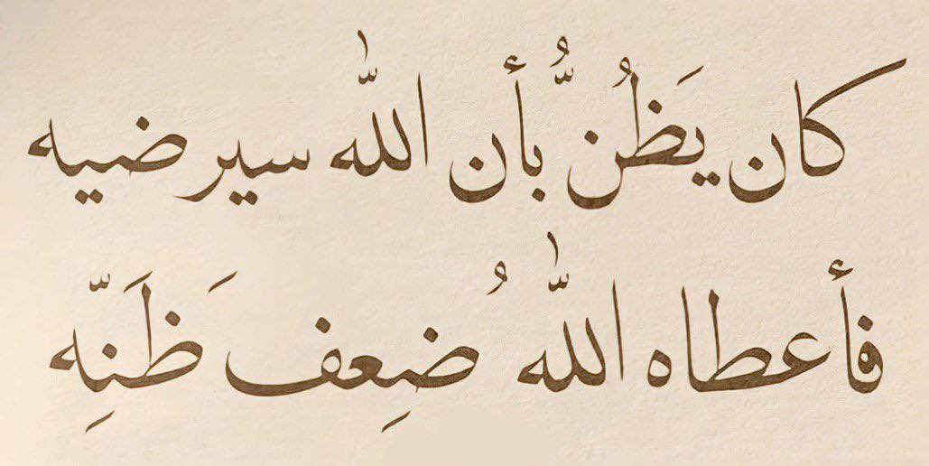 أبرار (@pjjjl_) on Twitter photo 