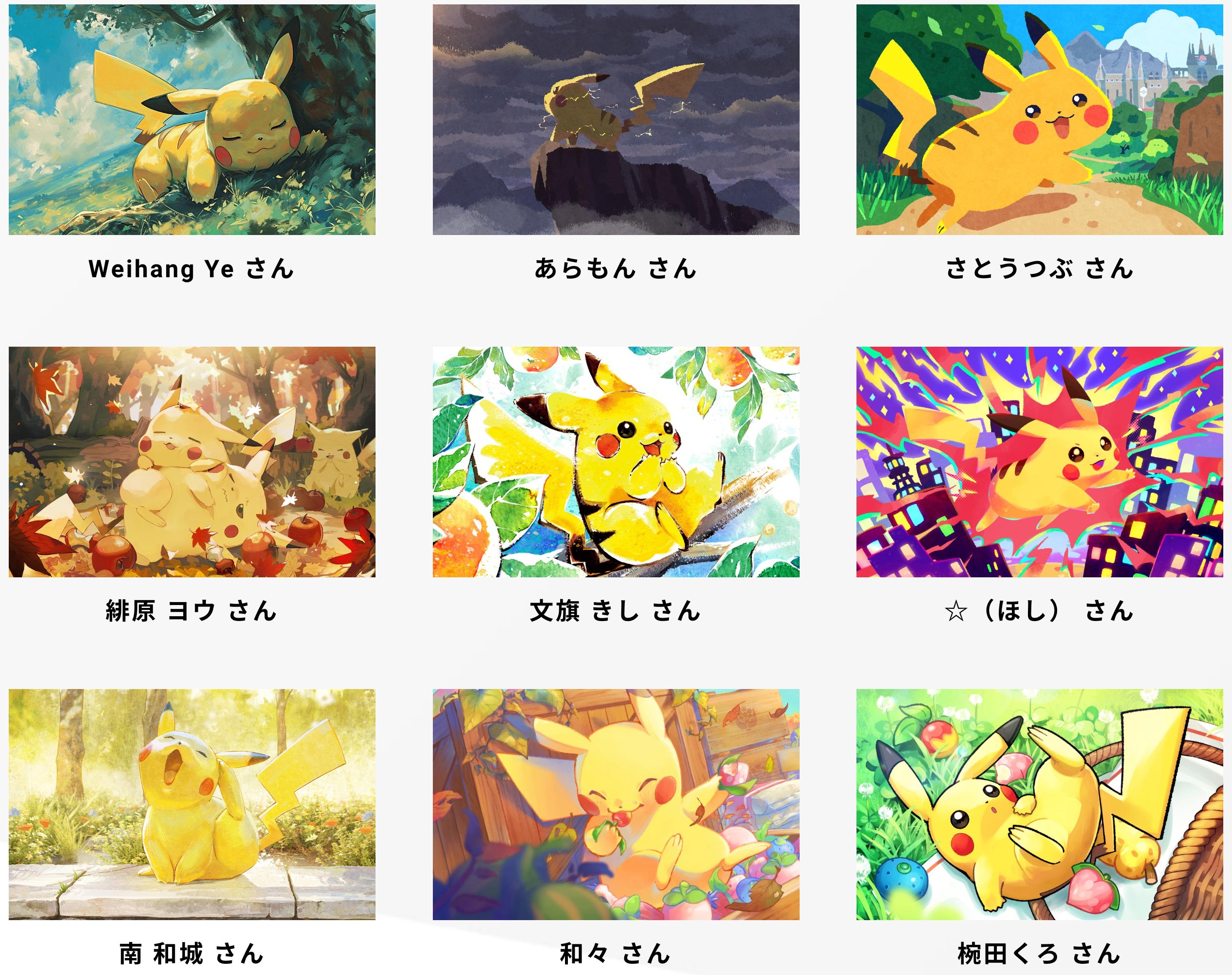 ポケカ予約速報【ポケモンカード最新情報】 on X ポケカ予約速報【ポケモンカード最新情報】 on X