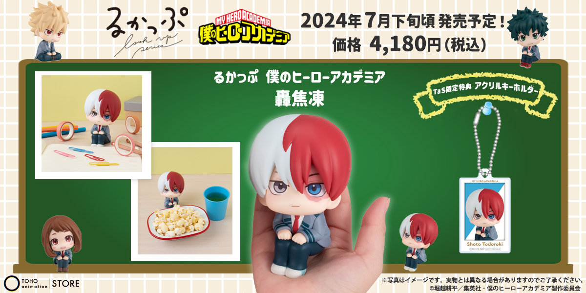 TOHO animation STORE ONLINE tweet media
