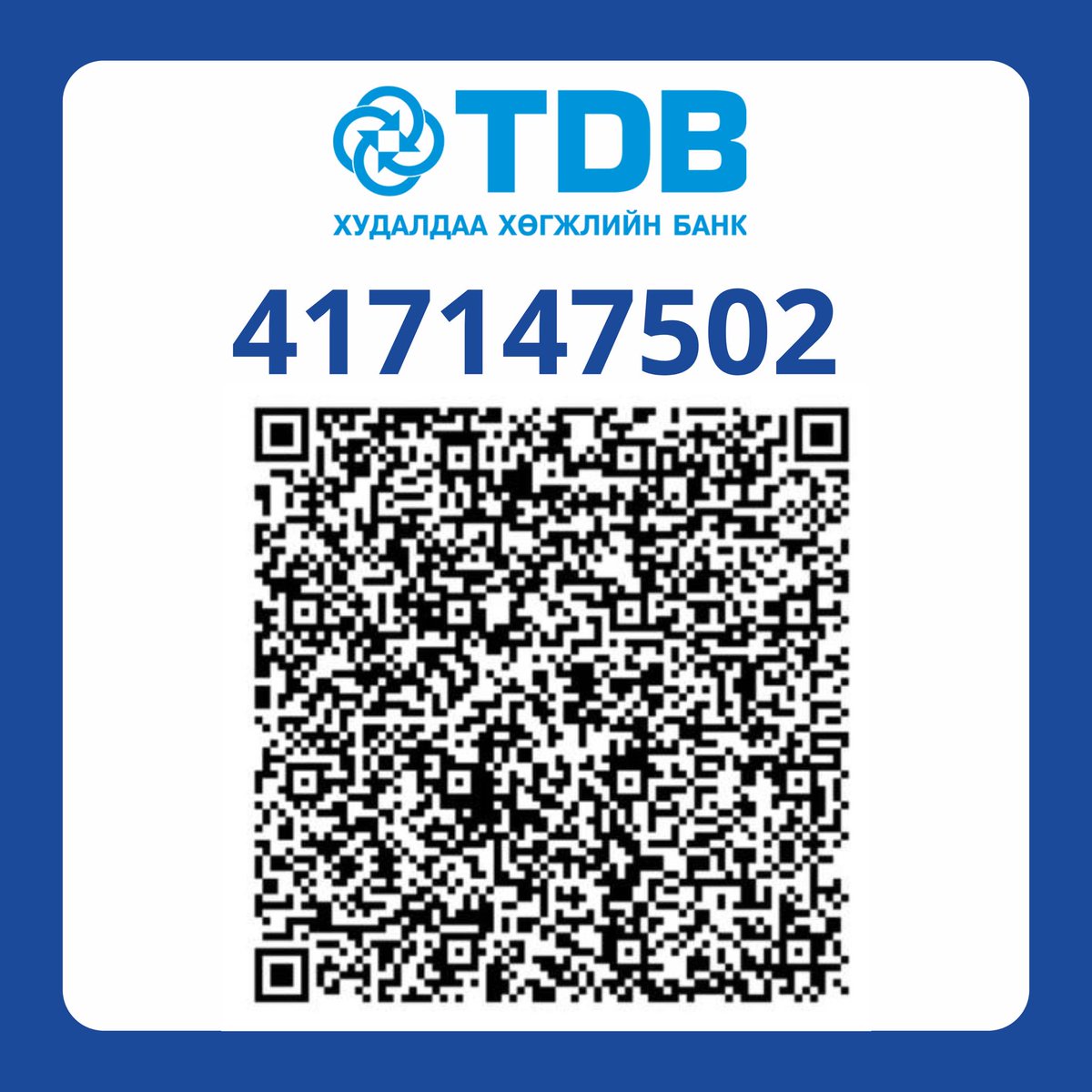 АН-аас СХД-ийн нэр дэвшиж байгаа тул дэмжээрэй! Алдагдсан амьдрал, хулгайлагдсан хувь заяагаа эргүүлэн олж авцгаая!