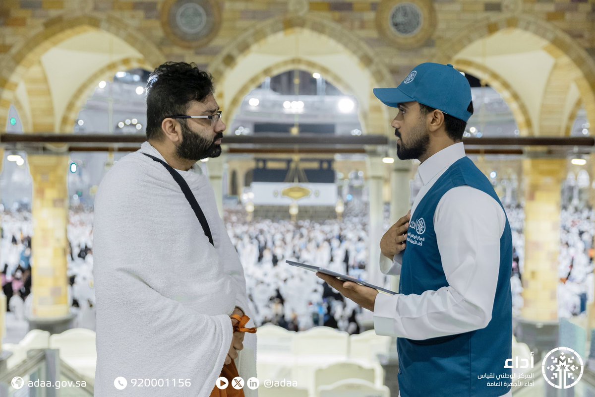 Adaa | أداء tweet media