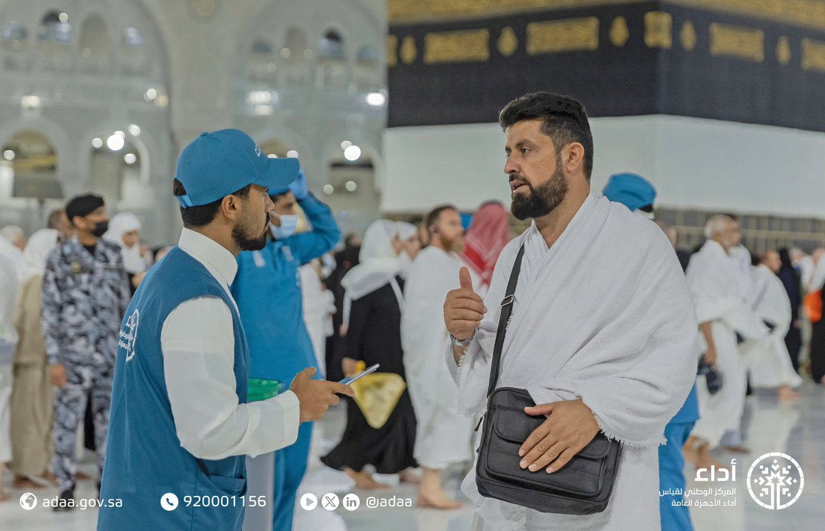 Adaa | أداء tweet media