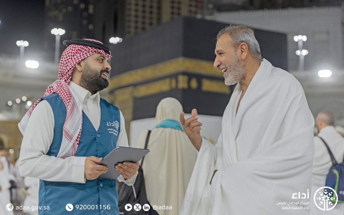 Adaa | أداء tweet media