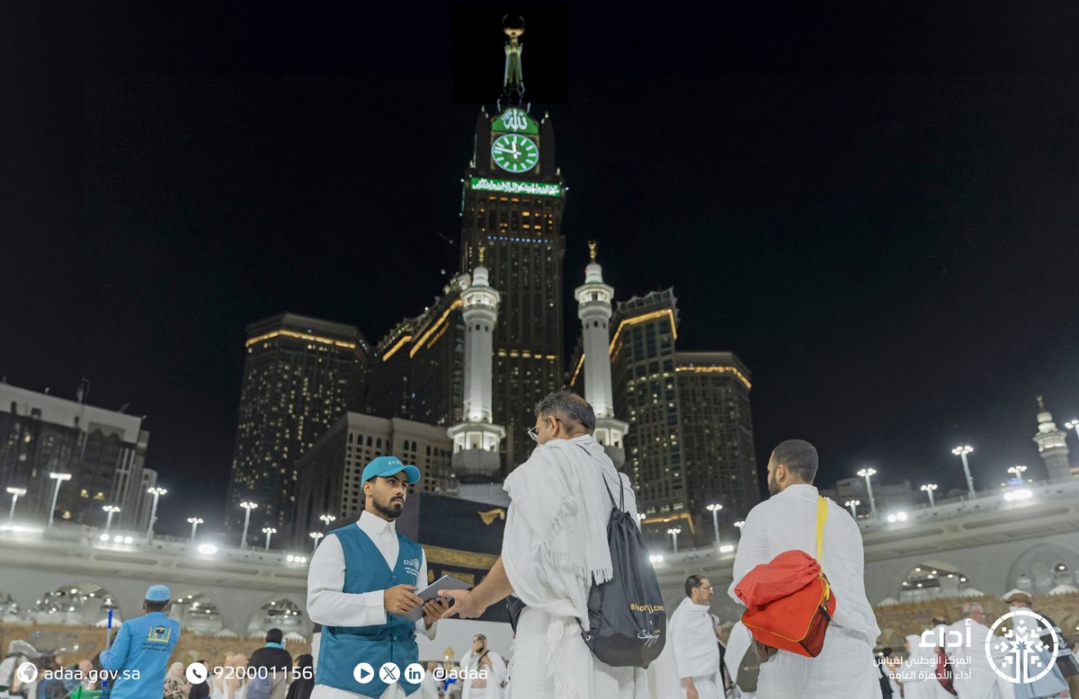 Adaa | أداء tweet media
