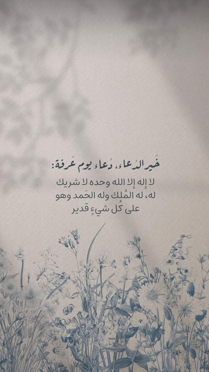 .𓂆 رَ tweet media