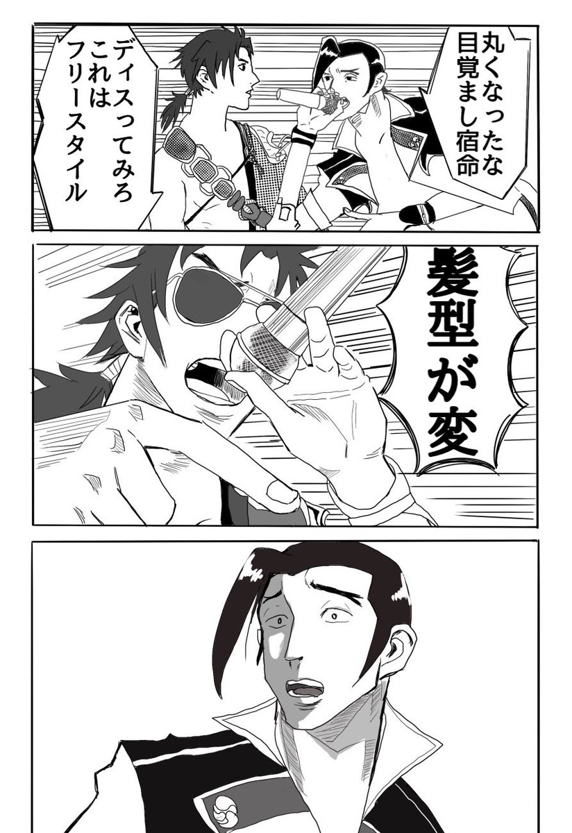 #2024年自分が選ぶ今年上半期の4枚
もうそんな時期かーーー描いてなさすぎる 