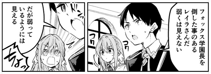 偽聖女クソオブザイヤー～理想の聖女? 残念、偽聖女でした!～」27話前編更新です。ニコニコダウンしてるのでカドコミでよろしくです
カドコミhttps://t.co/KEH1Cxg90Z 