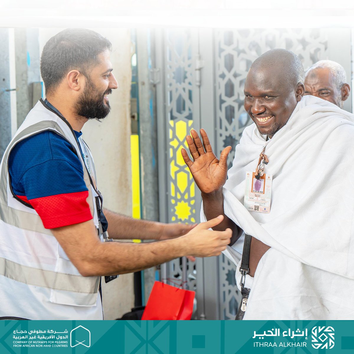 ithraalkhair's tweet photo. 📸|شركة #اثراء_الخير تُصافح قلوب ضيوف الرحمن.
#يوم_الترويه https://t.co/OoZGrVIGCf
