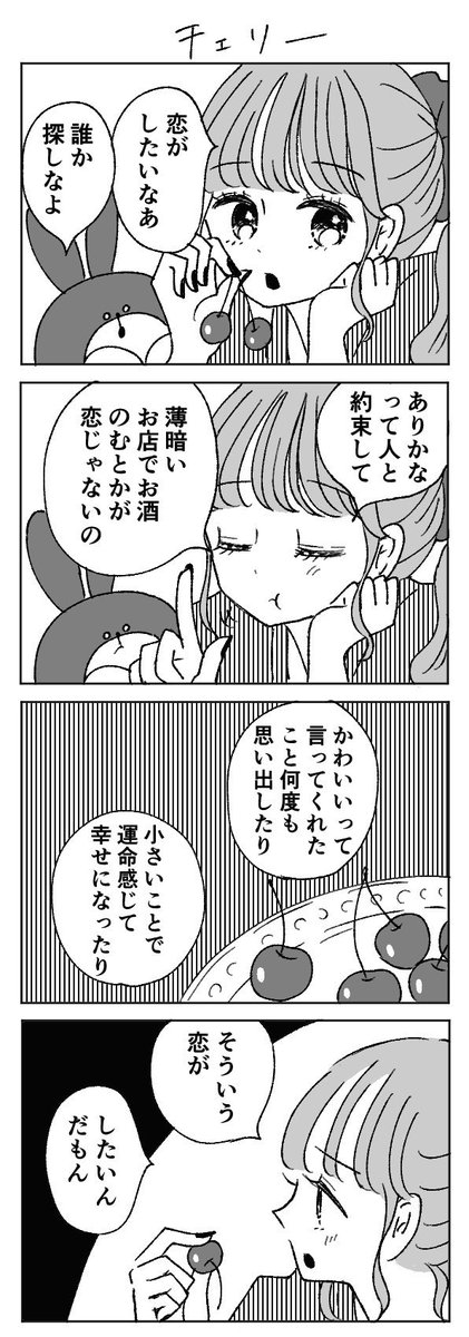 ほんとのわたし愛して💭💟 