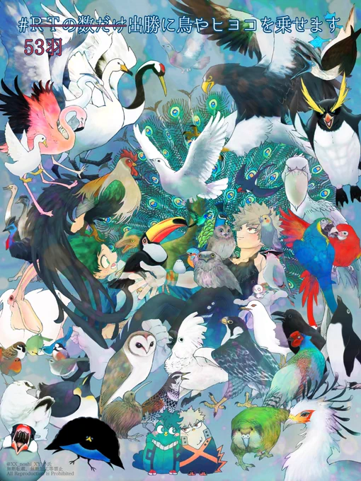 #RTの数だけ出勝に鳥やヒヨコを乗せます53羽!!!完成しました!!RTいいねありがとうございました!!! 
