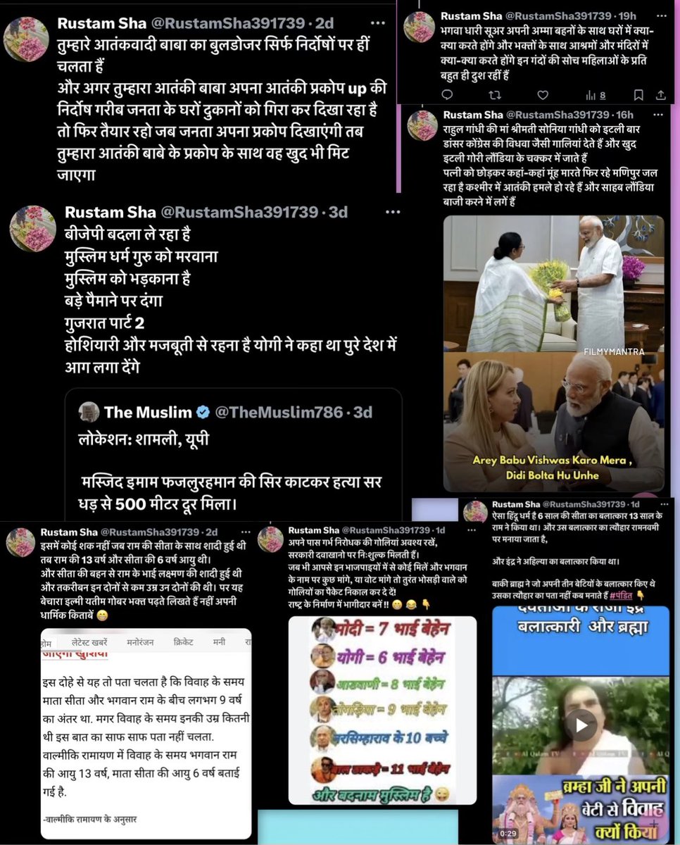 Chandan Sharma tweet media