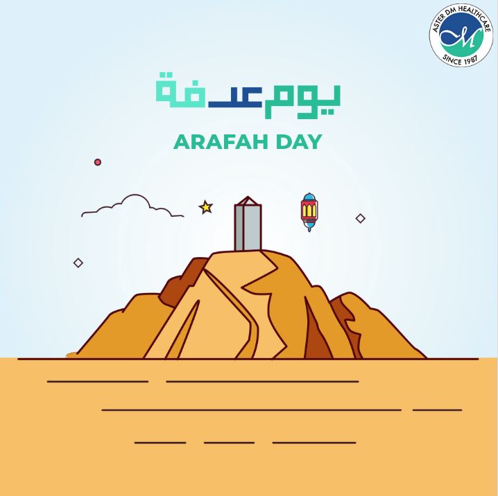 May you be blessed with forgiveness, peace, joy and health on the day of Arafah 🌙​⁣#AsterDMHealthCare #Arafah2024 #Hajj2024