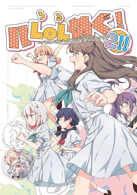#僕ラブ42  新刊サンプル(1/2)
バトルシーンめっちゃめっちゃ頑張りました🫡
よろしくお願いします! 