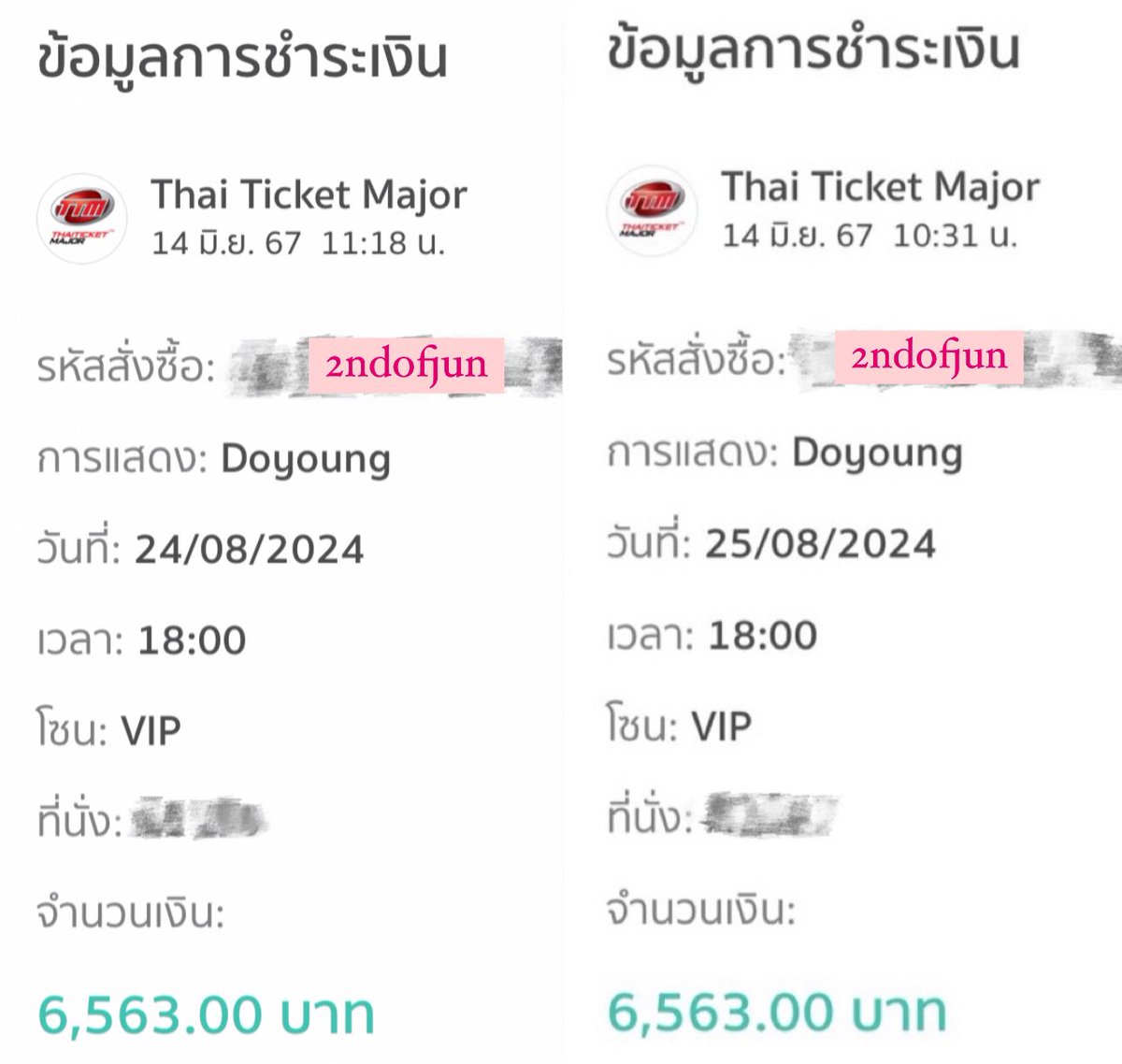 2ndofjun's tweet image. ขอลงประดับแอคหน่อยเพราะว่าฟินมาก