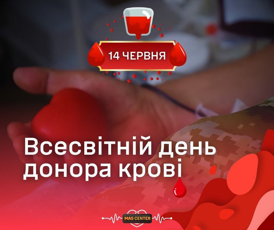 RGaidamanchuk's tweet photo. Дякуємо всім причетним за підтримку!

Донорство крові - це безпечний і простий спосіб врятувати життя. Кожна донація може допомогти до трьох людей!

Станьте донором крові - врятуйте життя! https://t.co/j7V03CAuQs