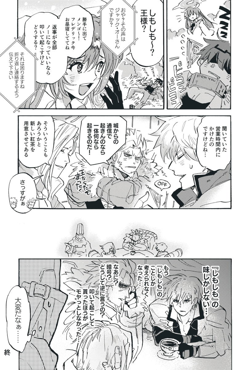 ▼懐かしめのGGST4コマ再放送です 