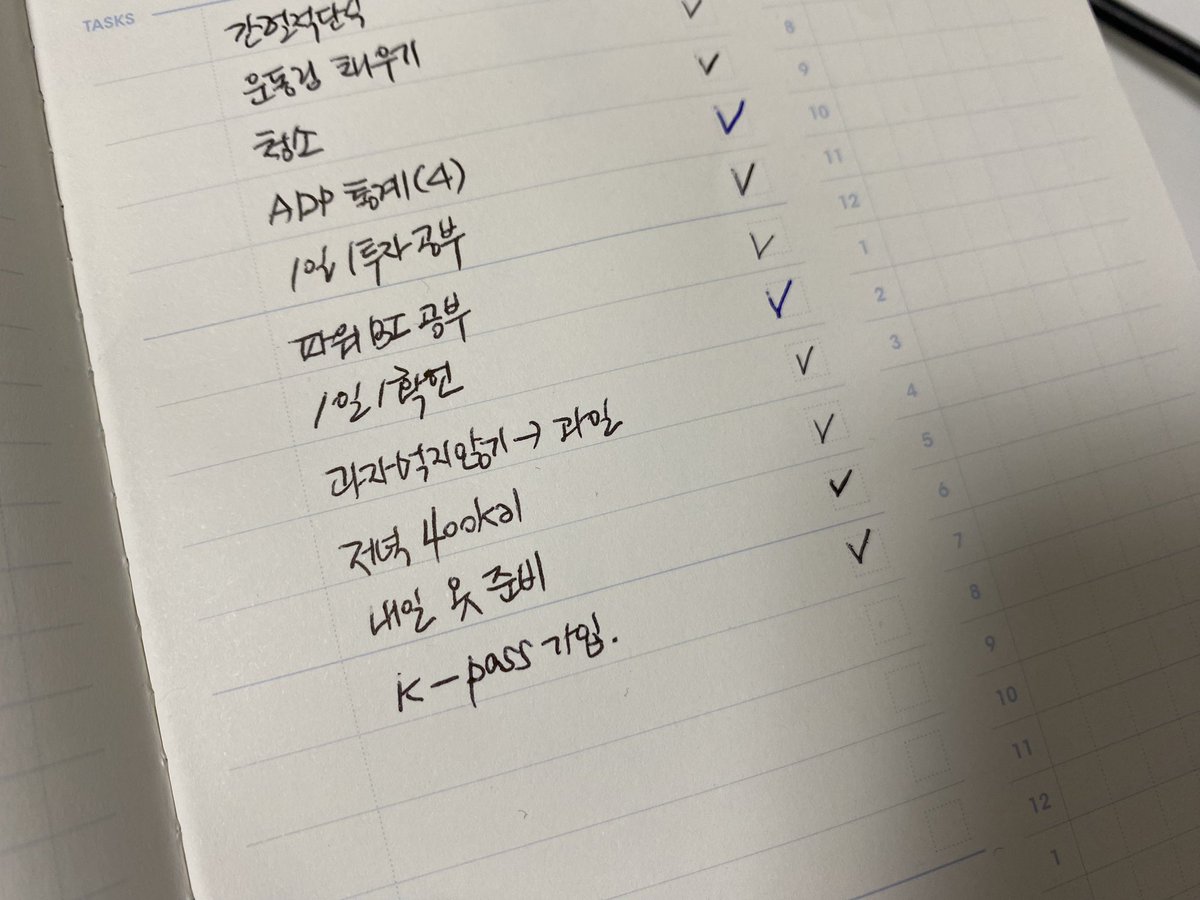 data_dandan's tweet image. 난 요즘 10분 플래너를 사서 자기전에 내일 할일을 쓰고 다음날 모두 체크해야만 발뻗고잠. 백수때해보고 너무 좋아서 친구들도 몇권 사줬는데 다시 해보니 역시 좋다. 이걸하면 매일매일 스스로가 좋아짐. 난 뭘해도 될 것 같다는 생각이 듦 🤡