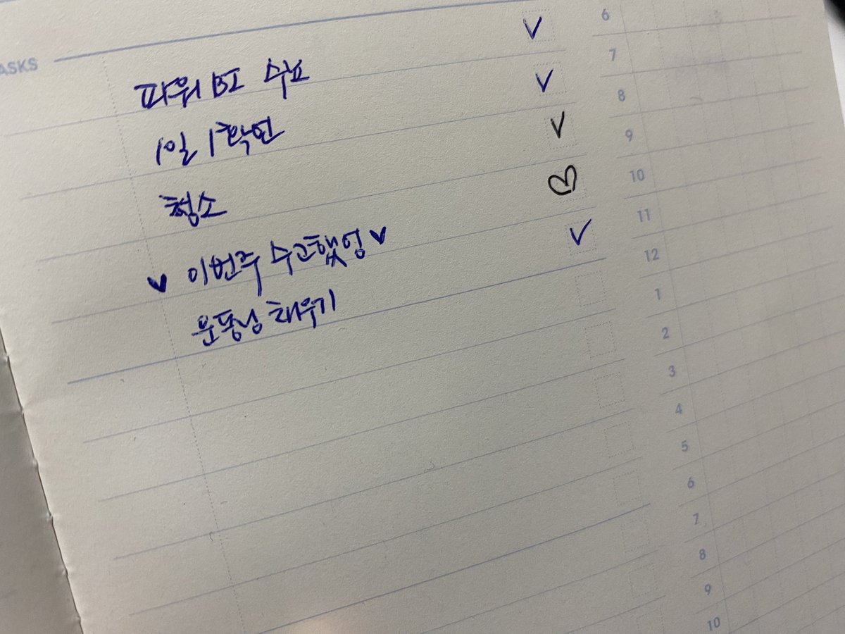 data_dandan's tweet image. 난 요즘 10분 플래너를 사서 자기전에 내일 할일을 쓰고 다음날 모두 체크해야만 발뻗고잠. 백수때해보고 너무 좋아서 친구들도 몇권 사줬는데 다시 해보니 역시 좋다. 이걸하면 매일매일 스스로가 좋아짐. 난 뭘해도 될 것 같다는 생각이 듦 🤡