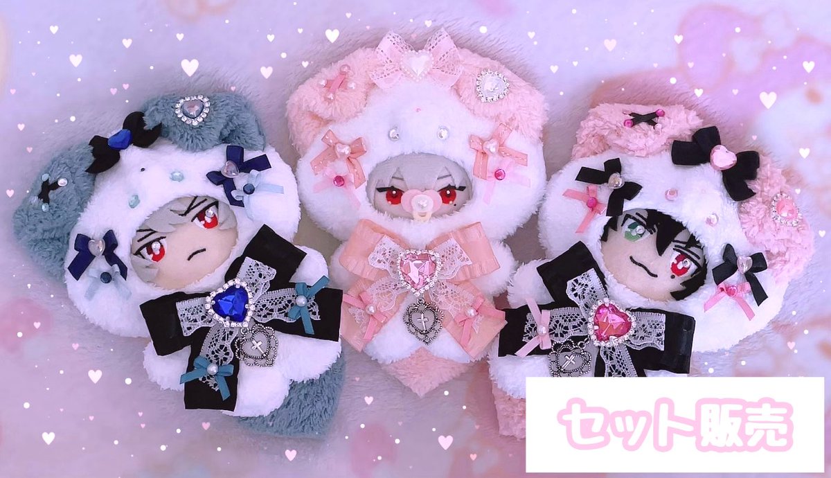 meプロフ様ぬい服ふわふわおすわり 着ぐるみ にじぱぺ ちびぐるみ いつぬい meプロフ様ぬい服ふわふわおすわり 着ぐるみ にじぱぺ ちび