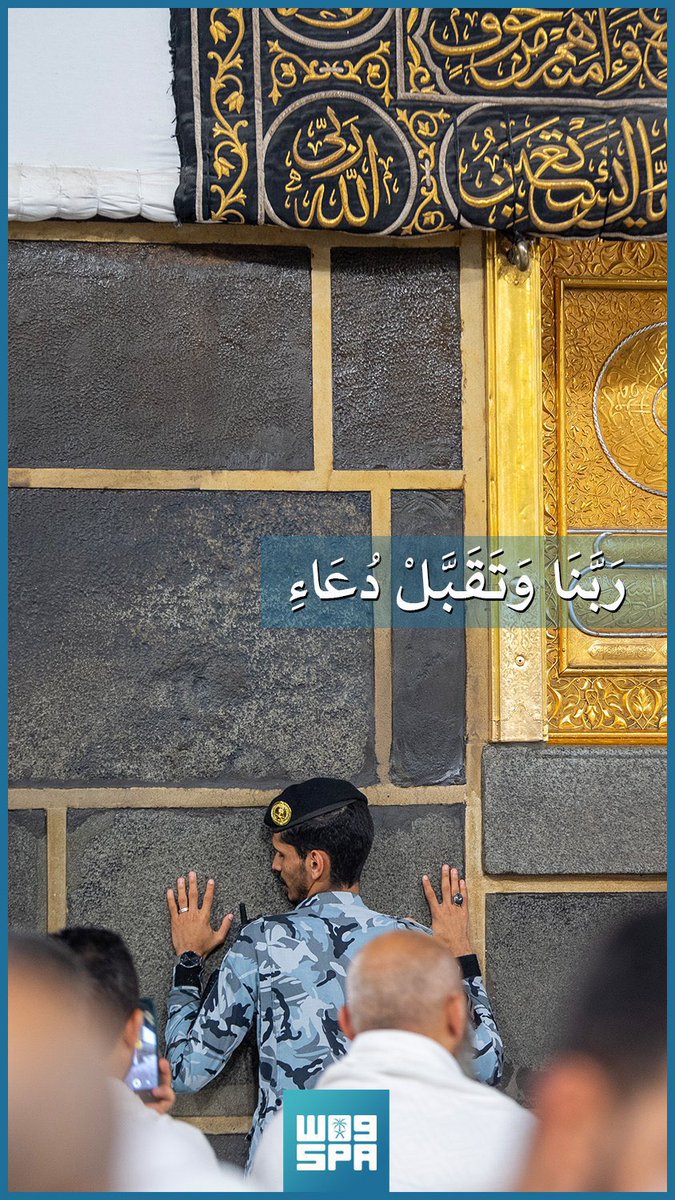 اللهم ياحي ياقيوم ياذا الجلال والإكرام ياخير من سئل وأكرم من أعطى وأجود من وهب، نسألك بأسمائك الحسنى وصفاتك العلا وباسمك الأعظم الذي اذا دعيت به أجبت، اللهم ماقسمته وقدرته في هذه العشر من رحمة ومغفرة وشفاء وعافيه وسعة رزق وهداية وصلاح وتوفيق وقبول فاجعل لنا ولأحبابنا  أوفر الحظ