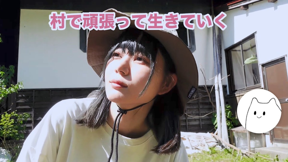 ikechan_fighter's tweet photo. 🐳 いけちゃん YouTubeNews 🌟

東京から限界集落に移住しました！これから住む古民家の紹介をします！
▶https://t.co/CxL1tFiylg

💭村人いけちゃん始動！
これからこの古民家がどうなっていくのか楽しみ��✨
#いけちゃん #YouTubeチャンネル https://t.co/2SaTJf4lvA