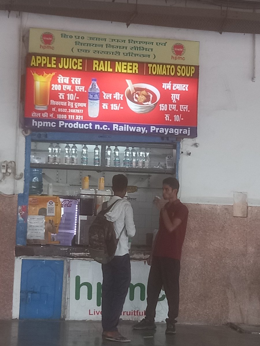 SPTiwarib's tweet photo. @RailMinIndia @GMNCR1 @drmncrald @AshwiniVaishnaw
PRYJ स्टेशन के PF 1 पर बने HPMC के इस स्टाल पर कभी भी APPLE JUICE तैयार नही मिलता है। नियमित यात्री होने के कारण अधिकतर जूस नही ही मिल पाता है। https://t.co/cqTIeQg8kw