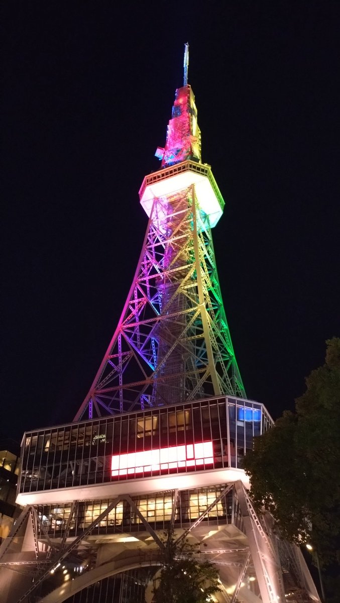 いよいよ明日は#NRP2024 当日です🌈
皆様のご来場をお待ちしております！
🏳️‍🌈Happy Pride🏳️‍⚧️