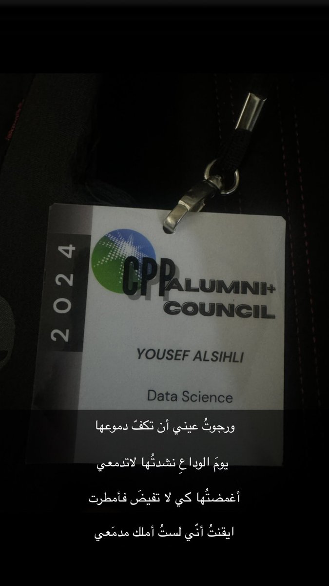 YousefAlsihli's tweet image. #cpp25 جايكم الدور
