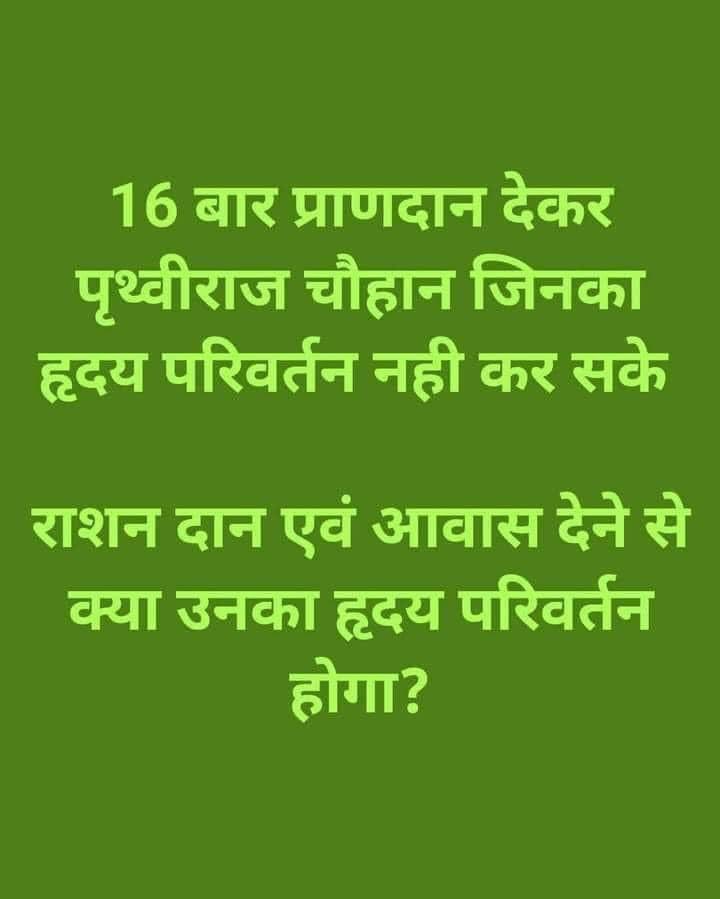 Riniti Chatterjee tweet media